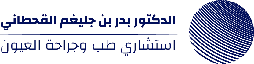 الدكتور بدر القحطاني